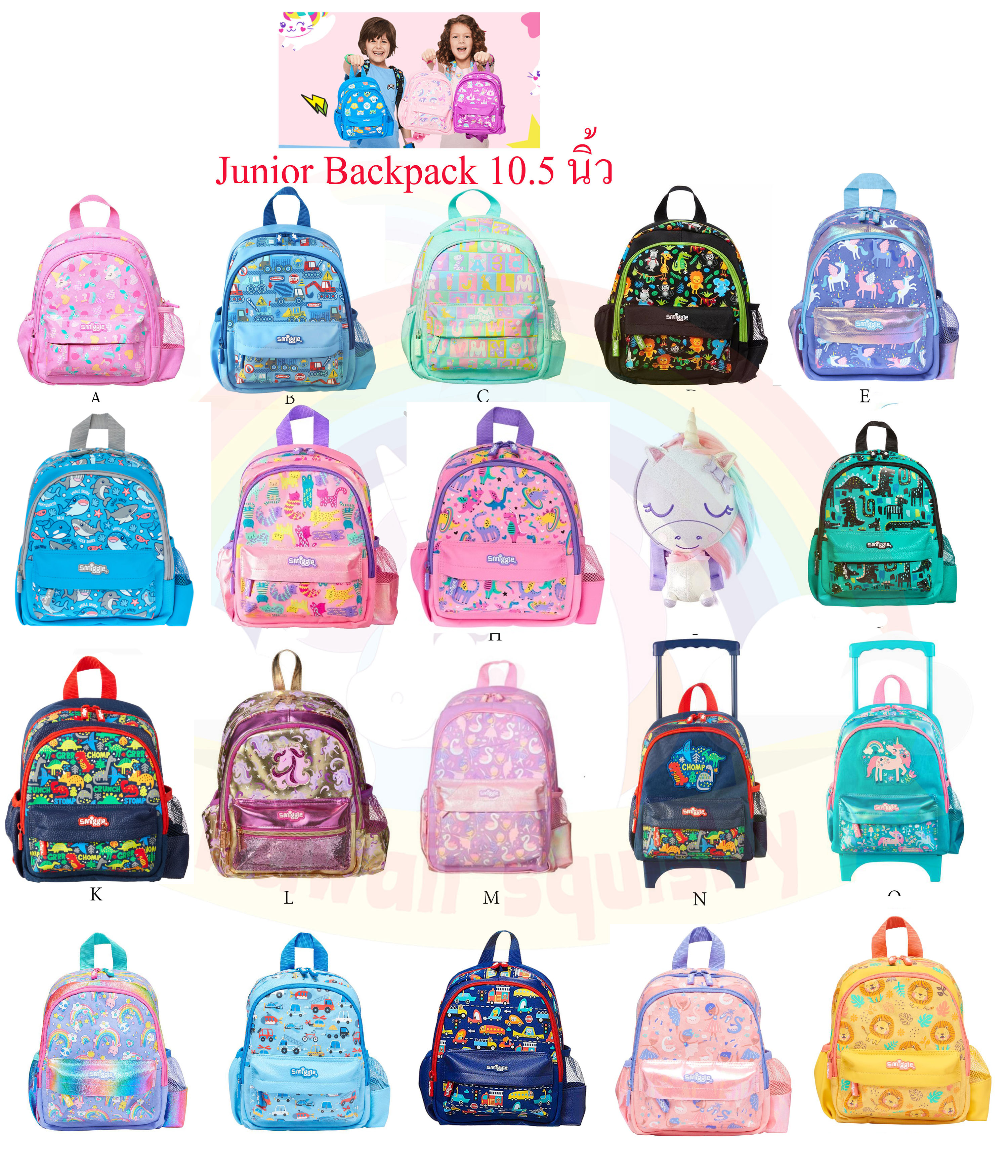 Smiggle junior Backpack กระเป๋าเป้สมิ้กเกอ รุ่น นิ้ว ของแท้