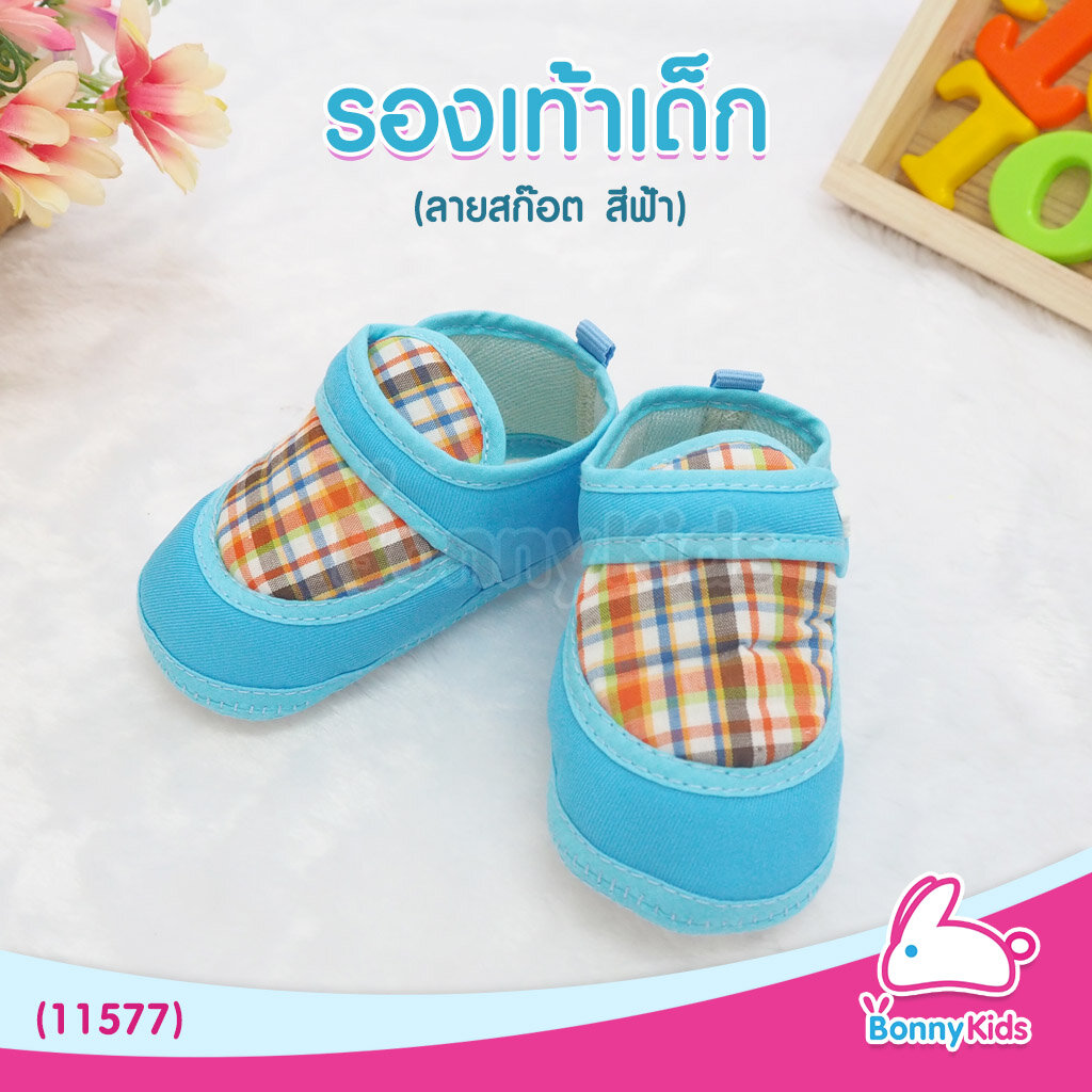 (11577) Baby1-Mix รองเท้าเด็ก 