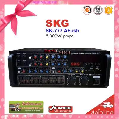 ดูภาพ เครื่องแอมป์ขยายเสียง 5000 W P.M.P.O รุ่น SK-777 A+USB (สีดำ) เพิ่มเติม เครื่องแอมป์ขยายเสียง 5000 W P.M.P.O รุ่น SK-777 A+USB (สีดำ)