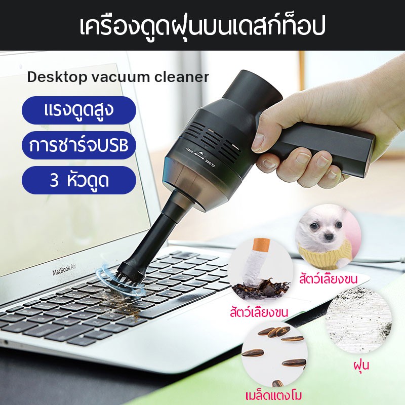 2021 Mini Usb Vacuum Cleaner Portable Computer Keyboard Brush Nozzle Vacuum Cleaner Handheld Suction Cup Cleaning Kit Hk-6019. 