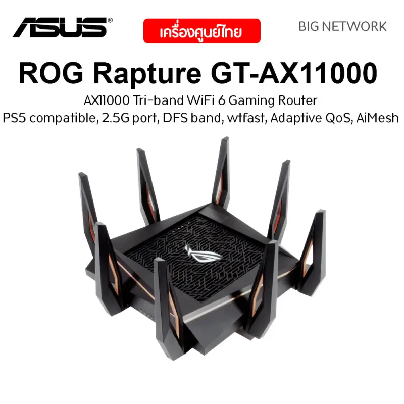 ภาพสินค้าASUS GT-AX11000 ROG Rapture AX11000 Tri-band WiFi Gaming Router จากร้าน BIG NETWORK บน Lazada ภาพที่ 1