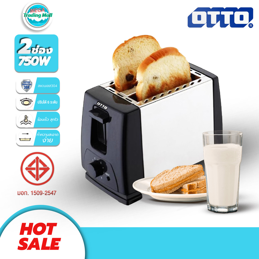 Mega Trading เครื่องปิ้งขนมปัง Toaster เตาปิ้งขนมปัง ออตโต้ เครื่องทำขนมปังปิ้ง ที่ปิ้งขนมปัง เครื่องปิ้งขนมปังแบบ2แผ่น TT-131A