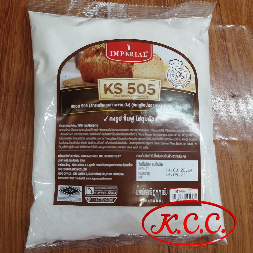 KCC  ( KS 505 / เคเอส 505 ) 500 g. สารเสริมคุณภาพขนมปัง ของ อิมพีเรียล