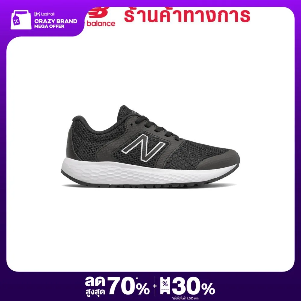 NEW BALANCE 420 รองเท้าวิ่งผู้หญิง