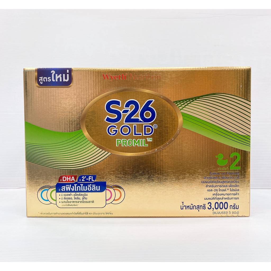 S-26 Promil Gold นมผง เอส-26 โกลด์ โปรมิล สูตร 2 3000 กรัม (หมดอายุ 22/12/2022)