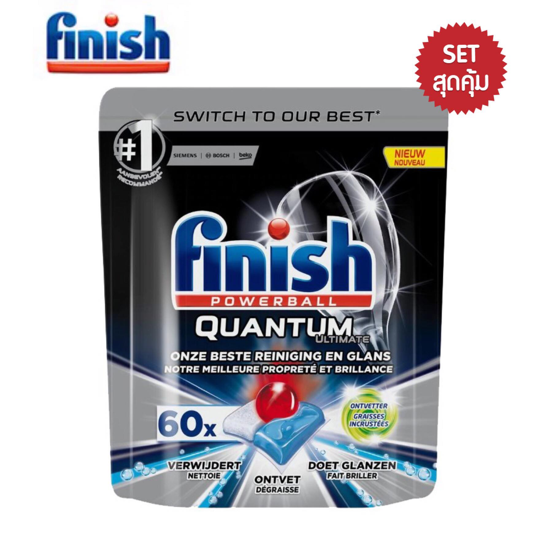 Finish Quantum Ultimate Powerball Dishwasher Tablets 60 Tabs ฟินิช​ ผลิตภัณฑ์ล้างจานชนิดก้อน 60ชิ้น สำหรับเครื่องล้างจานอัตโนมัติ