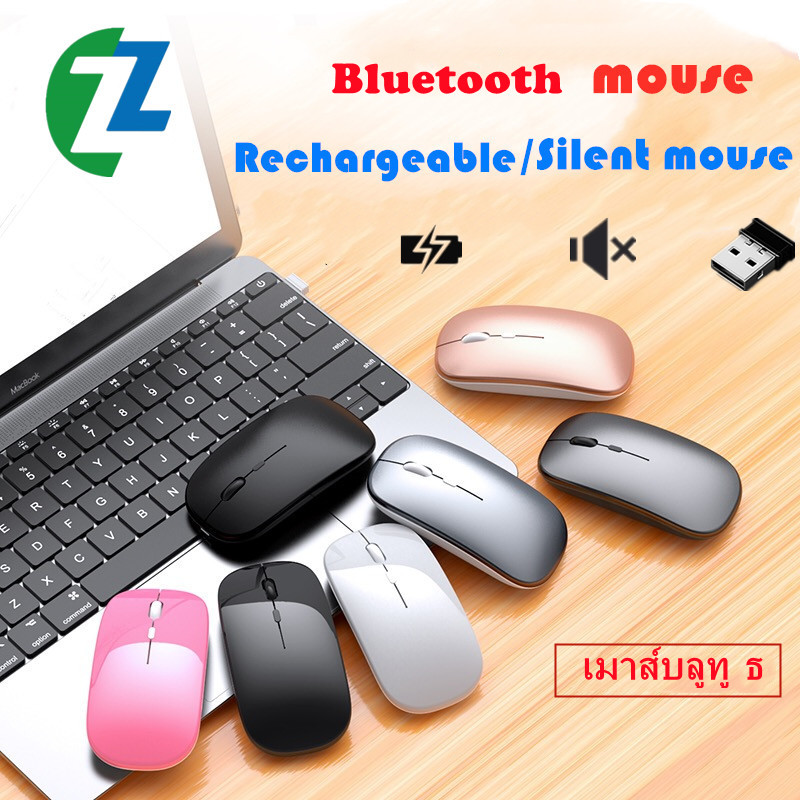 [hเมาส์ไร้สาย/เมาส์บลูทู ธ ไร้Dual model wireless mouse/2.4GHz and bluetooth 5.0 wireless mouse/ mice/Rechargable mouse/mice/USB mouse/wireless mouse/Rechargeable for laptop/computer/ipad/mobile phone/800/1200/1600dpi for laptop/computer/mobile/ipad mouse