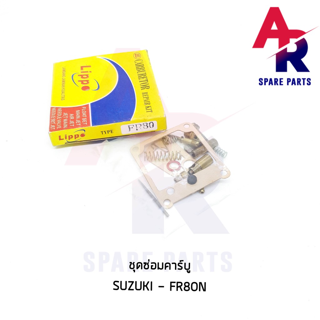 ลดราคา (ติดตามลด 200 บาท) ชุดซ่อมคาบู SUZUKI - FR80N ชุดซ่อมคาร์บู FR80N #ค้นหาเพิ่มเติม ชุดซ่อมคาบู YAMAHA ชุดซ่อมคาบู HONDA ข้อเหวี่ยง YAMAHA สวิทกุญแจ PCX150