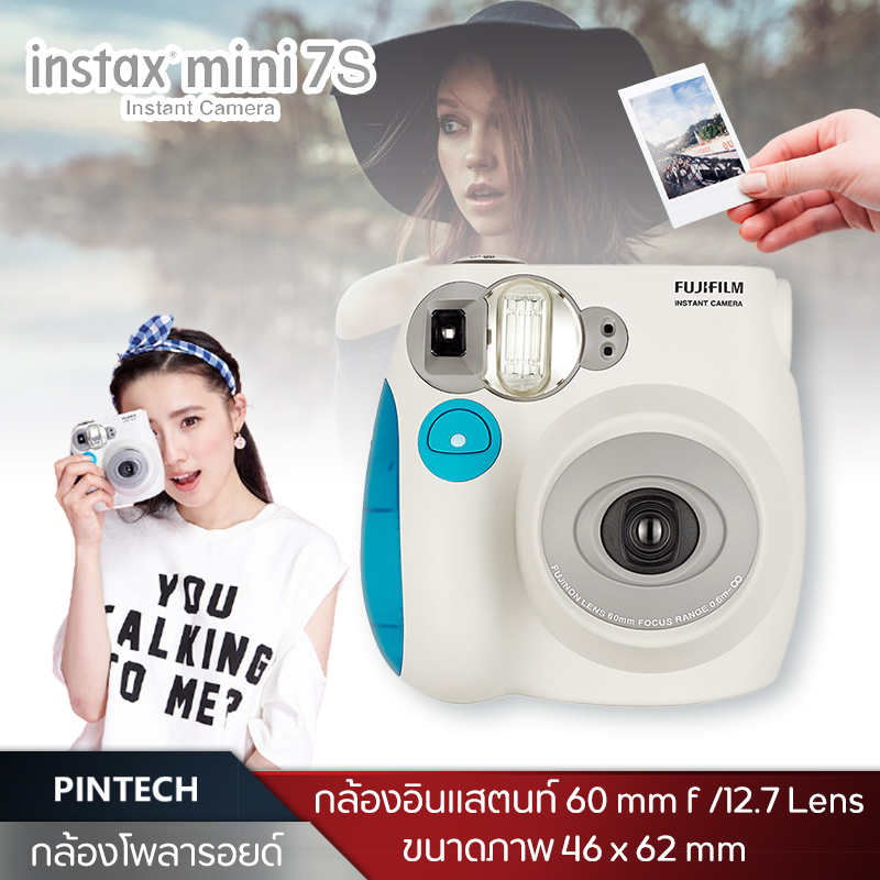 กล้อง กล้องถ่ายรูป กล้องถ่ายภาพ กล้องฟิล์ม Fujifilm กล้องอินสแตนท์ Instax Mini 7s กล้องโพลารอยด์ Polaroid 60mm f/12.7 Lens สีฟ้า PINTECH