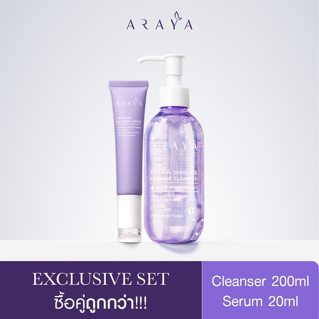ARAYA(อารยา) เซ็ทสุดคุ้ม ผลิตภัณฑ์ทำความสะอาดจุดซ่อนเร้น 200mlและเวชสำอางเซรั่มฟื้นบำรุงจุดซ่อนเร้น 20ml. Set ARAYA Serum & Cleanser ( ARAYA x ETUDE )