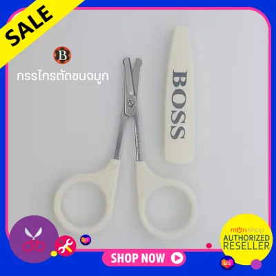 Nose Scissors