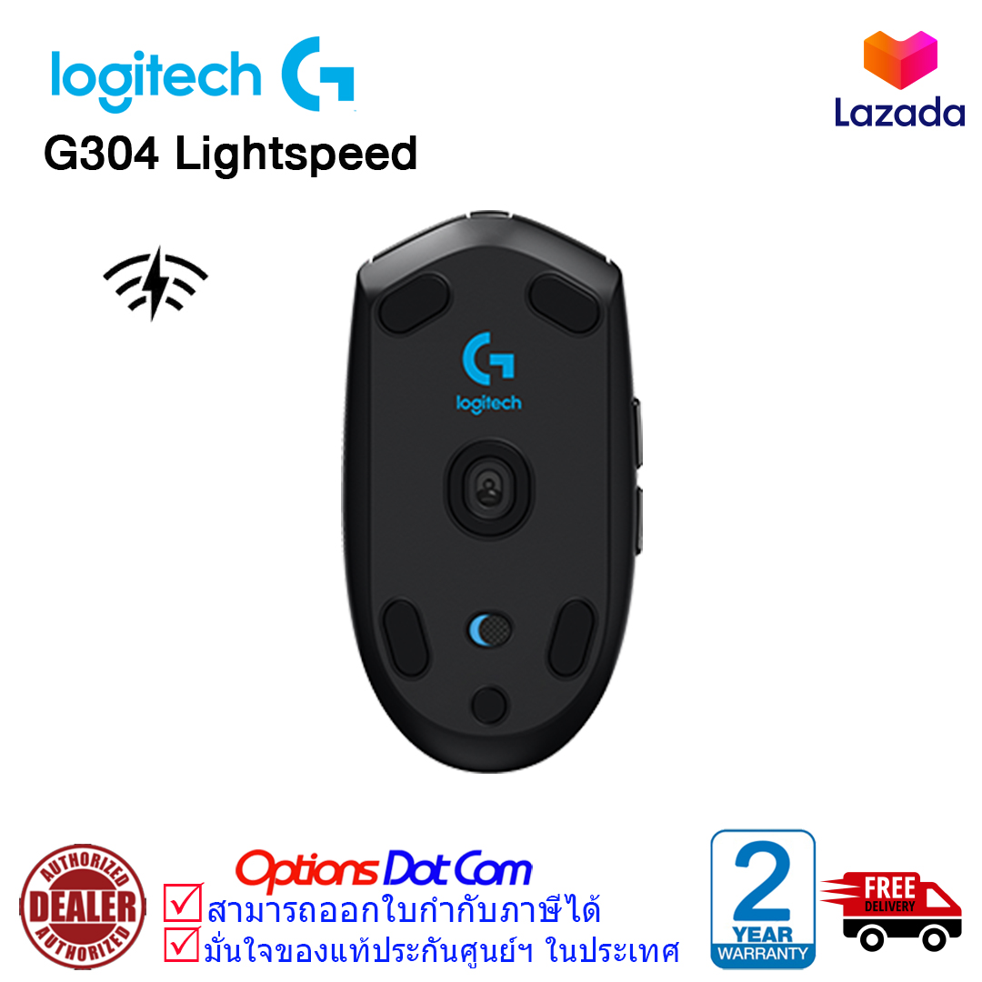 Logitech G304 LIGHTSPEED เม้าส์เกมส์ไร้สาย  ของแท้  รับประกันศูนย์ 2 ปี /OptionsDotCom