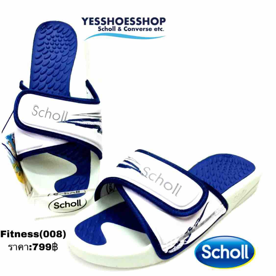 scholl magic sandal