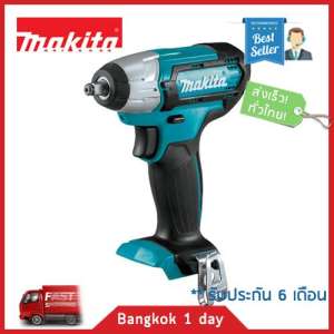 MAKITA TW140DZ บล๊อกไร้สาย 3/8