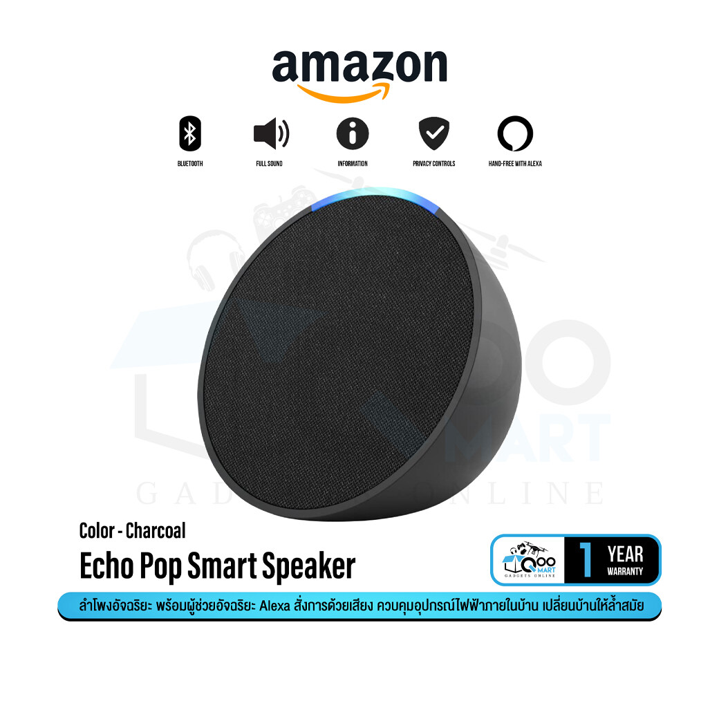 Amazon Echo Pop Smart Speaker With Alexa ลำโพงอัจฉริยะ ลำโพงบลูทูธ ...