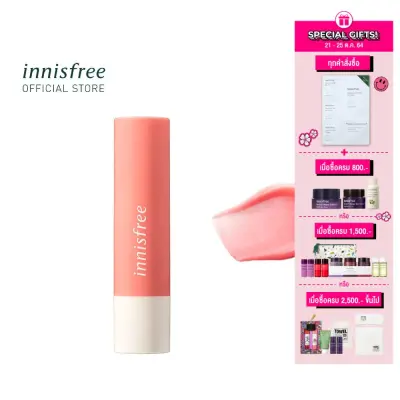 innisfree Glow tint lip balm (3.5g)