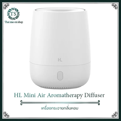 Xiaomi HL AIR humidifier Aromatherapy diffuser เครื่องเพิ่มความชื้นภายในห้อง แบบ USB Quiet เครื่องสร้างหมอกอโรมา