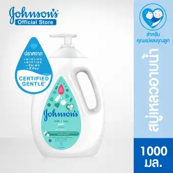 Johnson's Body wash Milk + Rice Bath 1000 ml.