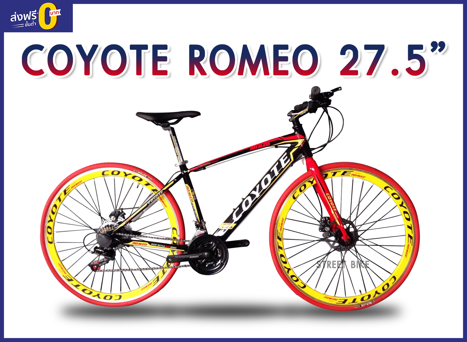 ส่งฟรี!! จักรยานไฮบริด 700C coyote romeo red- yellow