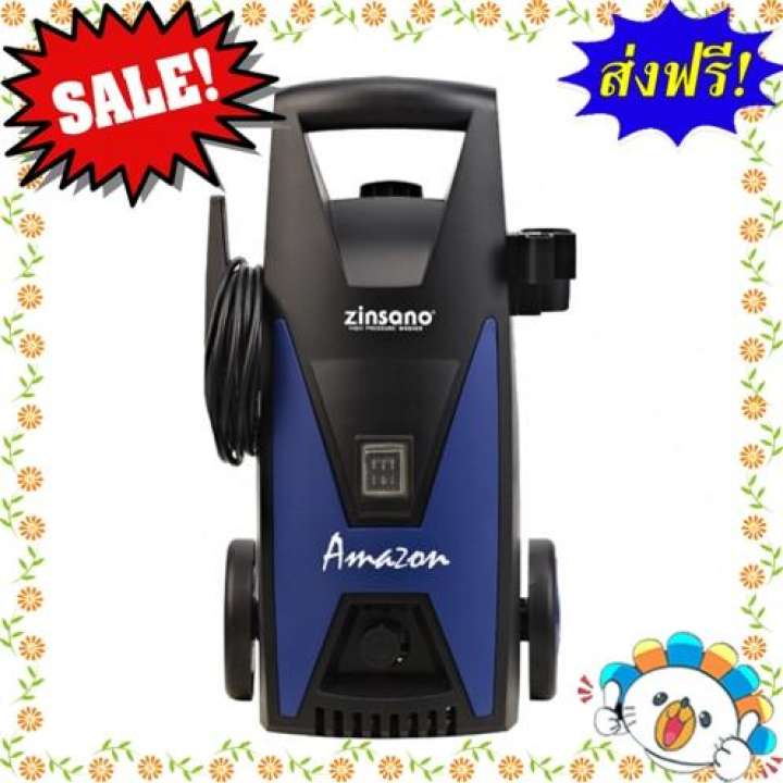 SALE!!! เครื่องฉีดน้ำ Zinsano รุ่น Amazon  แบรนด์ของแท้ 100% หมวดหมู่สินค้ากลุ่ม เครื่องฉีดน้ำแรงดันสูง