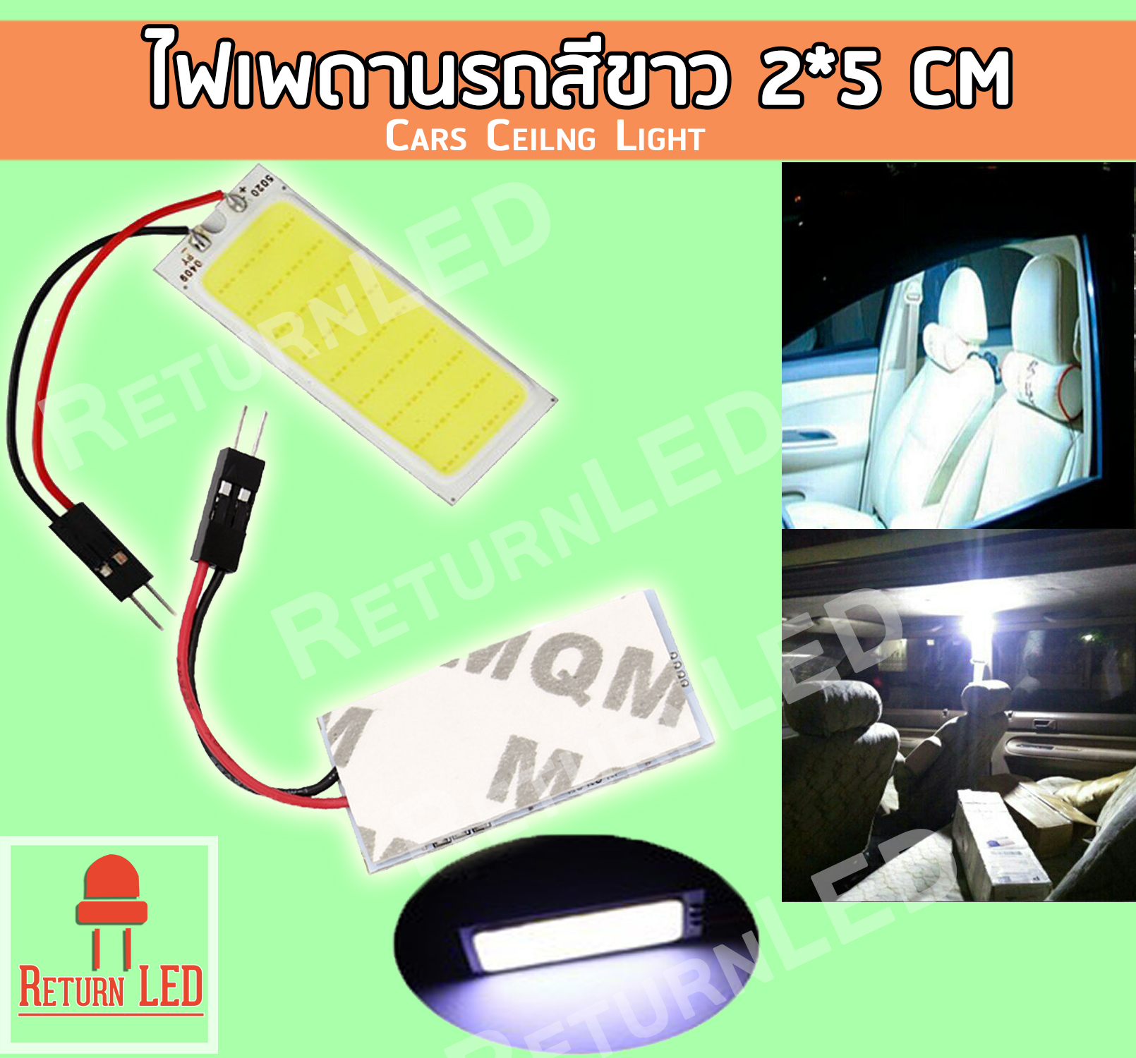 ไฟส่องแผนที่ Honda กด เปิด ปิด มือสองญี่ปุ่น - Aot Angun - ThaiPick