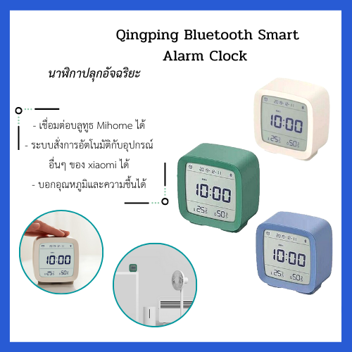 Qingping bluetooth alarm clock не подключается