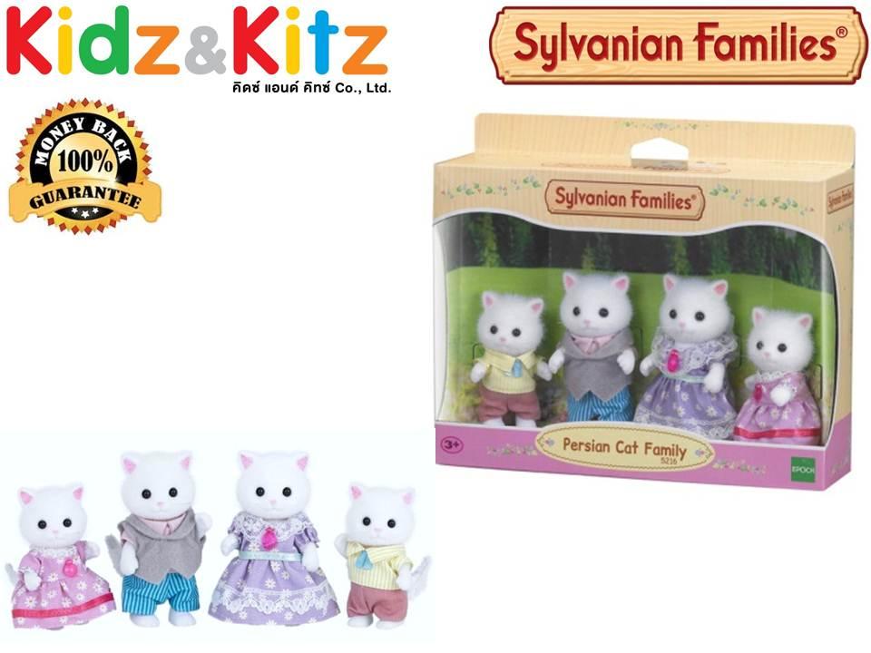 Sylvanian Families Persian Cat Family / ซิลวาเนียน แฟมิลี่ ครอบครัวแมวเปอร์เซีย