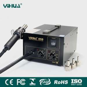 เครื่องเป่าลมร้อน YIHUA 850 ประกันศูนย์ไทย 6 เดือน