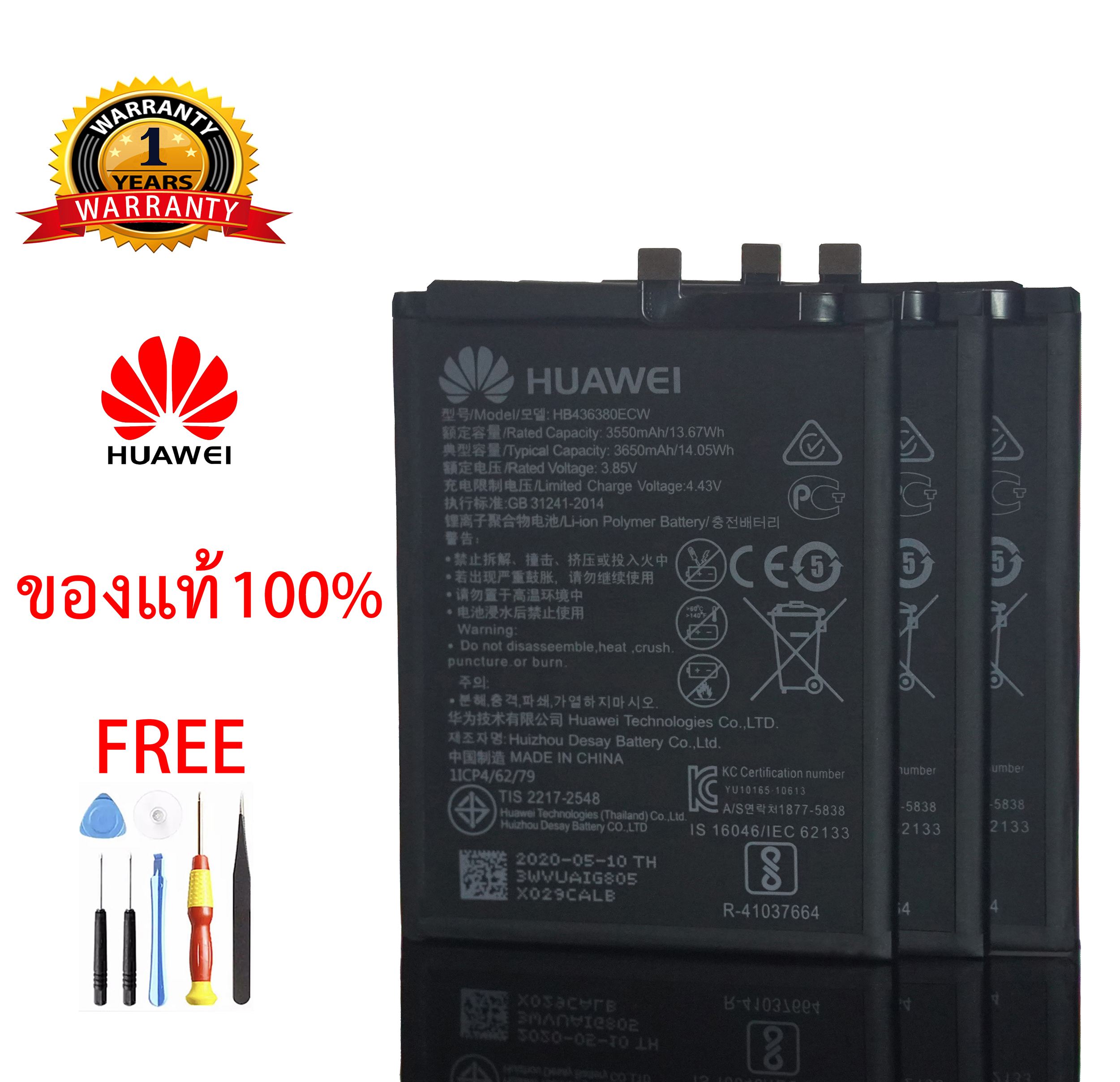 huawei-battery-for-nova-y5-2017-y5-2018-y6s