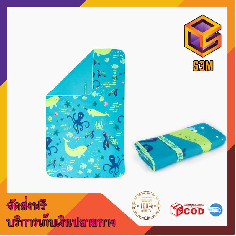 สินค้าคุณภาพสูง !! ผ้าขนหนูไมโครไฟเบอร์รุ่นกะทัดรัด ขนาด L 80 x 130 เซนติเมตร [พิมพ์ลาย] บริการเก็บเงินปลายทาง มั่นใจได้ของชัวร์