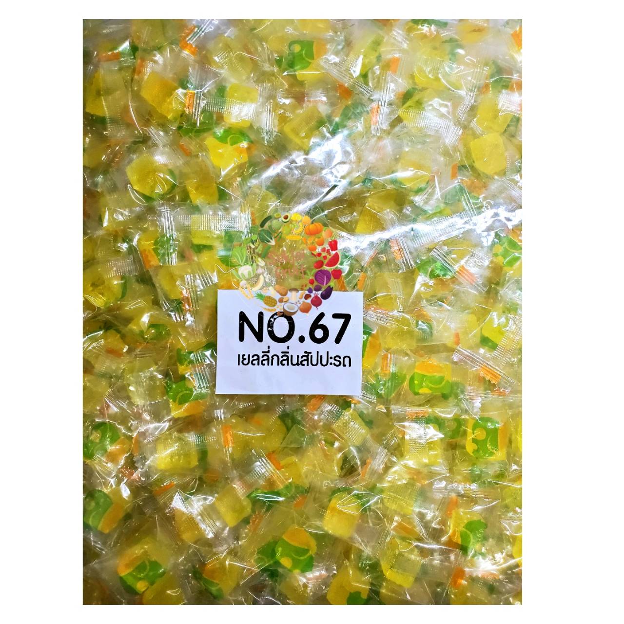 เยลลี่สัปปะรด 1 กิโลกรัม fruit jelly 1 kg Dried fruit ผลไม้อบแห้ง ขนม ...