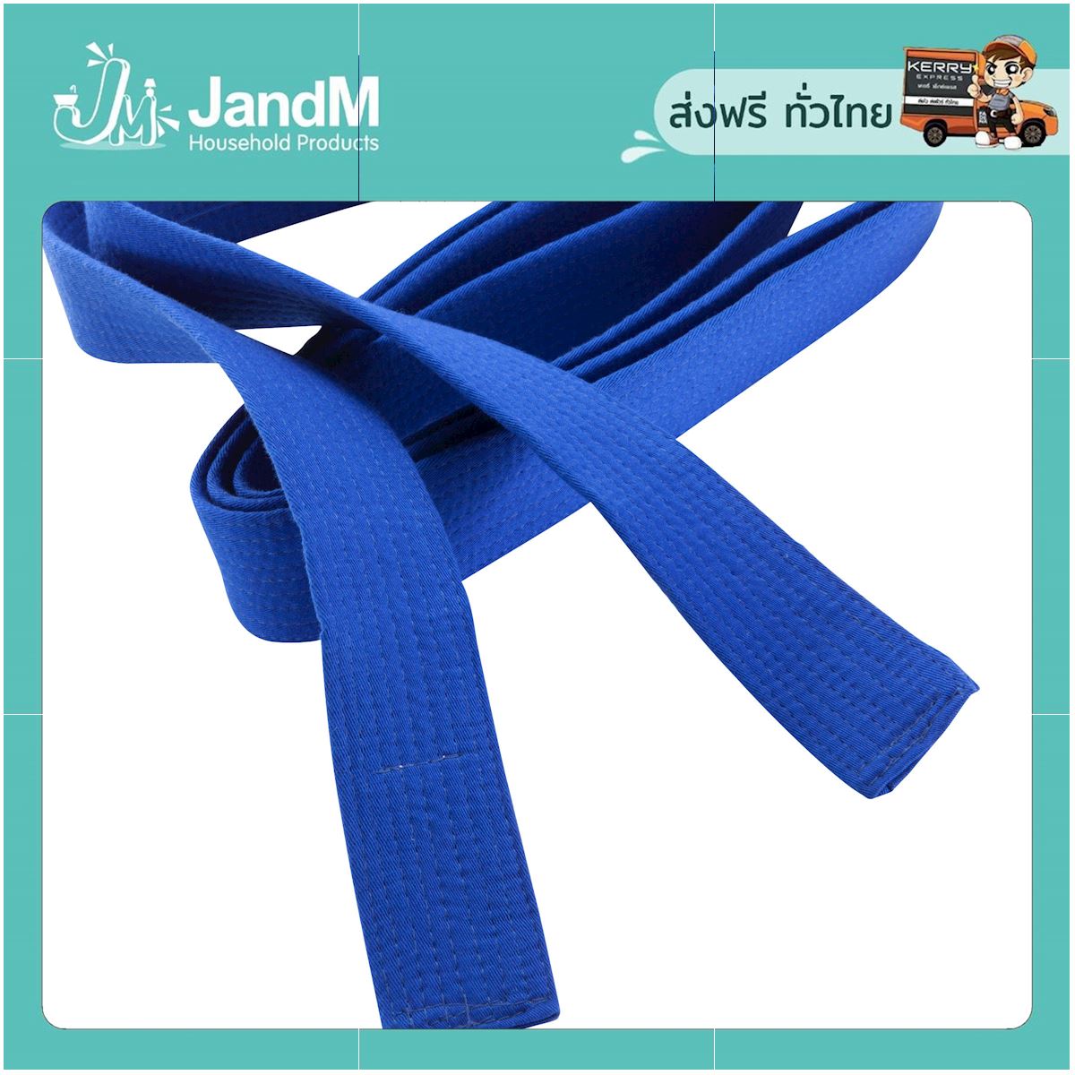 JandM สายคาดเอวผ้า Piqué สำหรับศิลปะการต่อสู้ 3.10 เมตร (สีฟ้า) ส่งkerry มีเก็บเงินปลายทาง