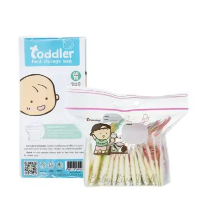 Toddler - Food Storage Bag (Size M) (10 pcs./pack)