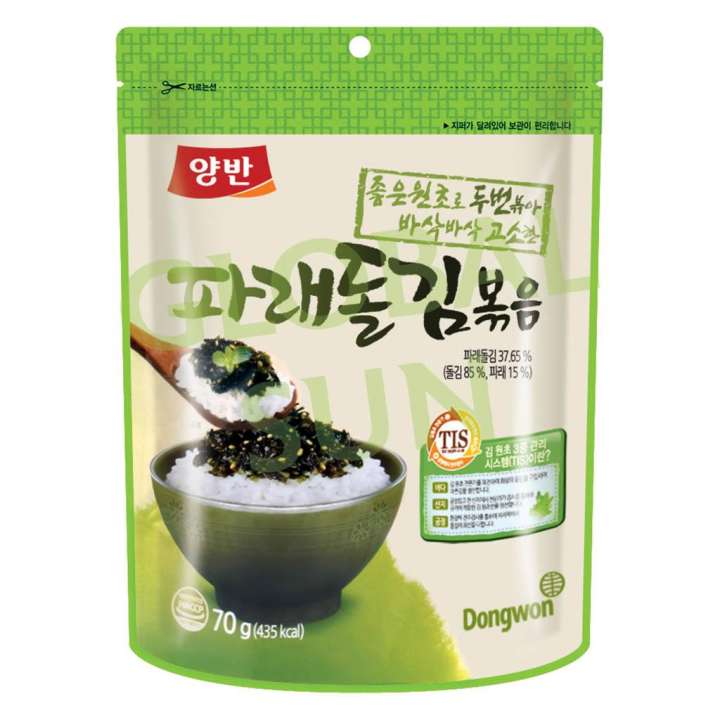 アイテムID:5192264の画像1枚目