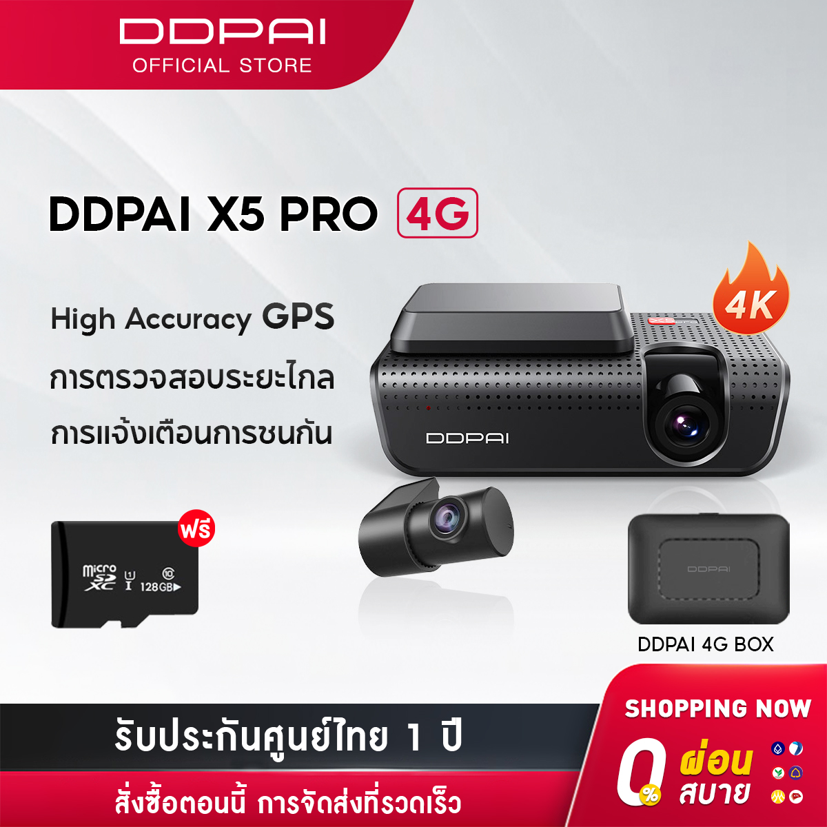 DDPAI X5 Pro Dash Cam 4K Full HD Car Camera 1080P กล้องติดรถยนต์ wifi บันทึกความเร็วสูง 90 เฟรม กล้องรถยนต์ กล้องหน้ารถ กล้องติดรถยนต์อัจฉริยะ