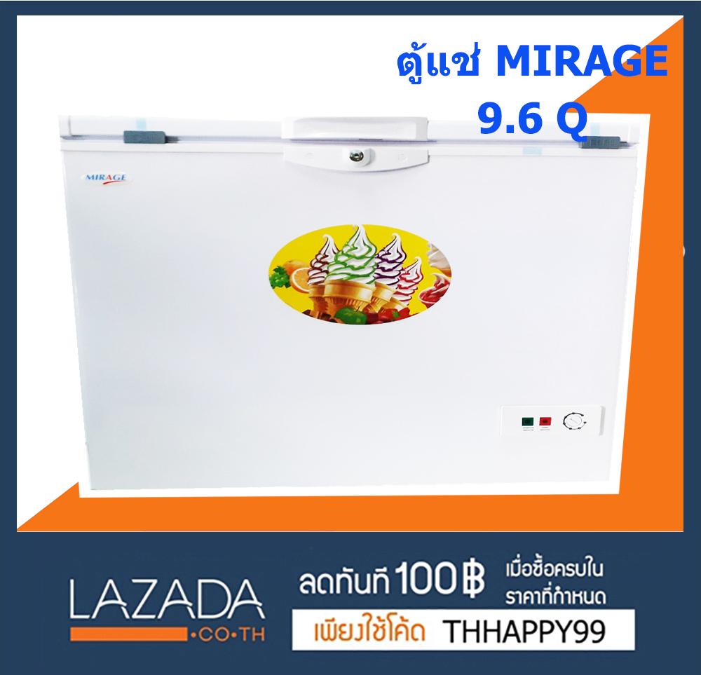 ตู้แช่แข็ง แช่น้ำนม แช่อาหารและเครื่องดื่ม Mirage รุ่น EC-271 ขนาด 9.6 คิว 271 ลิตร ตู้แช่แข็ง แช่น้ำนม แช่อาหารและเครื่องดื่ม Mirage รุ่น EC-271 ขนาด 9.6 คิว 271 ลิตร