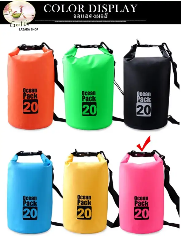 ภาพหน้าปกสินค้าOcean Pack 20L 6colors กระเป๋ากันน้ำขนาด20ลิตร มี6สีให้เลือก Ocean Pack 20L 6colors 20 liters waterproof bag ( available in 6 colors for choosing ) จากร้าน Gail19 บน Lazada