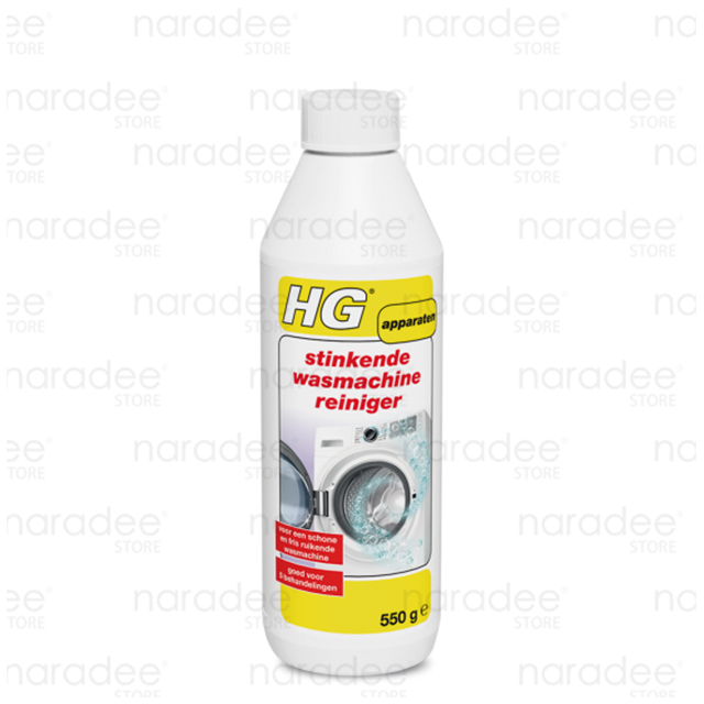 เอชจี ขจัดกลิ่นเหม็นเครื่องซักผ้า (HG smelly washing machine cleaner ) 550 กรัม ขจัดกลิ่นเหม็น