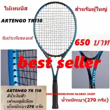 ภาพขนาดย่อของภาพหน้าปกสินค้าไม้เทนนิส Tennis racket ARTENGO TR110 สำหรับผู้ใหญ่ เทนนิส Tennis racquet ของแท้ จากร้าน Engtemkom บน Lazada