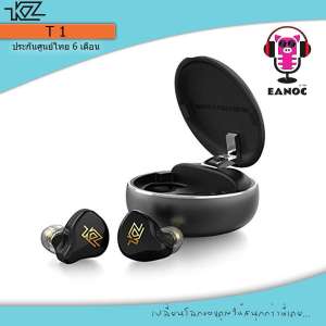 KZ T1 หูฟัง True Wireless ประกันศูนย์ไทย ของแท้100%