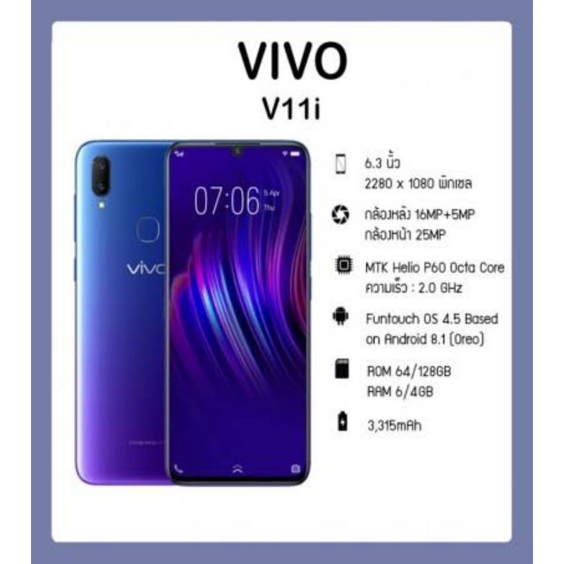 vivo v11i 6 64 specs