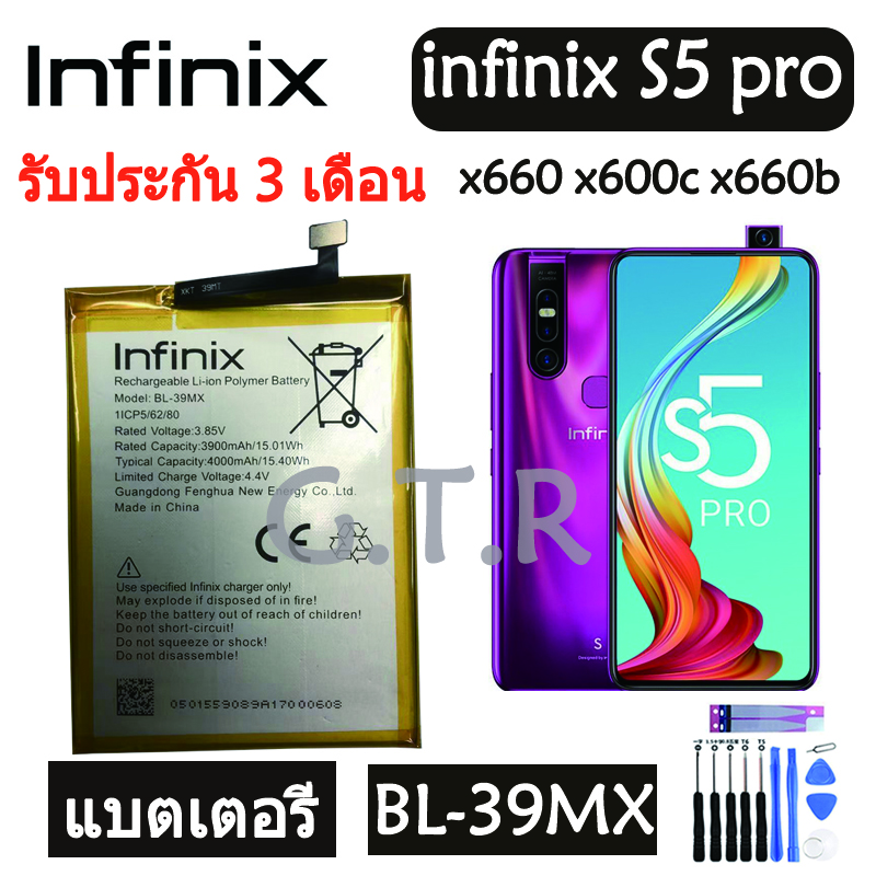 infinix 660b