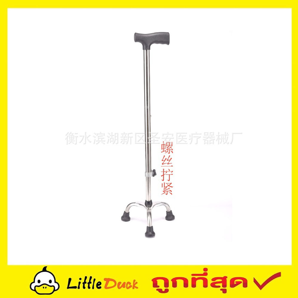 Stainless steel walking stick 3 legs ไม้เท้าสแตนเลส ไม้เท้า 3 ขา ไม้