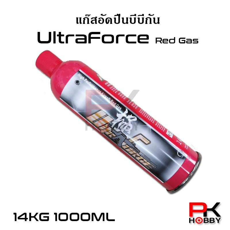 แก๊สอัดปืนบีบีกัน UltraForce RED GAS 14KG 1000ml แก๊สแรง ไตหวัน จำนวน 1 กระป๋อง