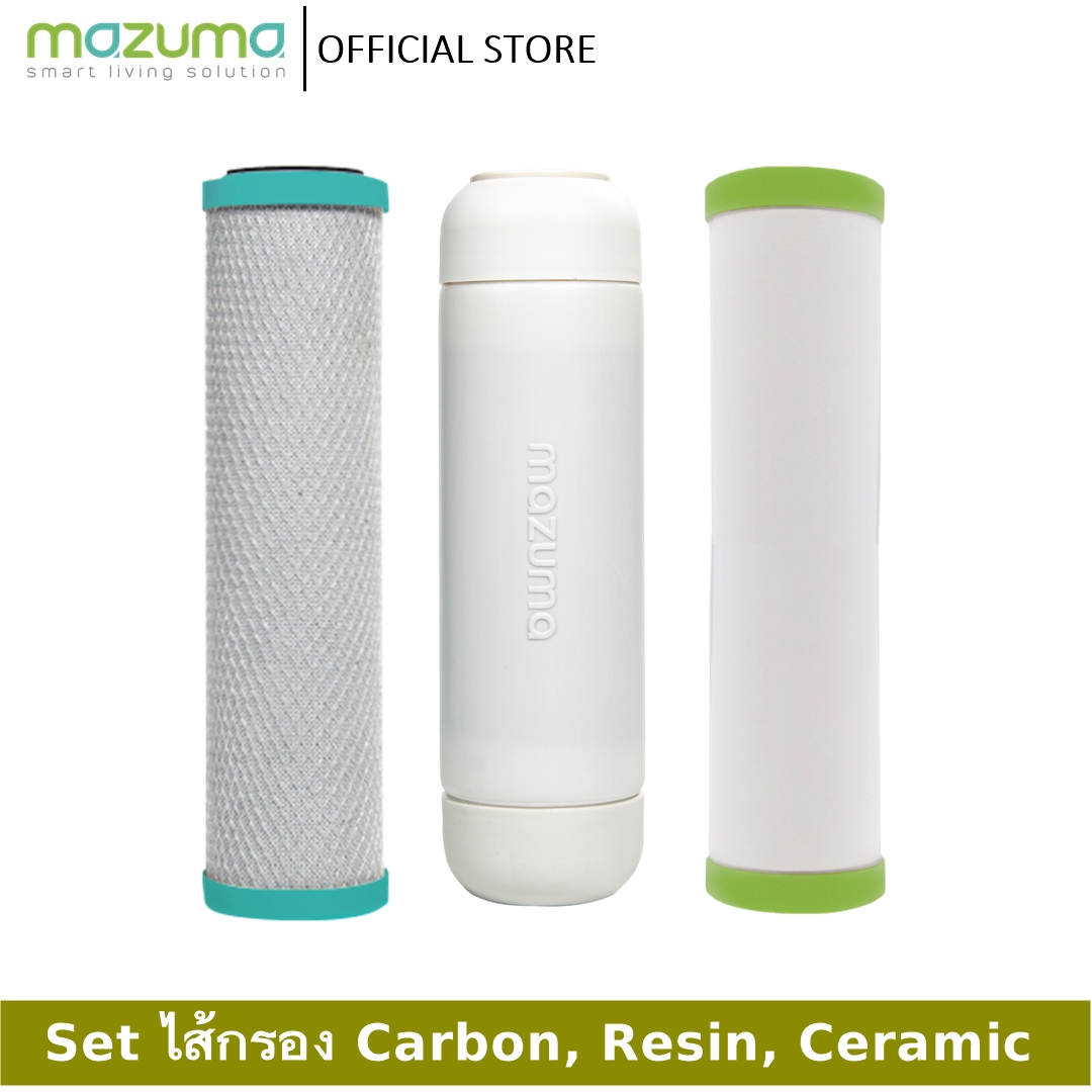 Mazuma ชุดไส้กรอง 3 ไส้กรอง Carbon Block, Resin, Ceramic