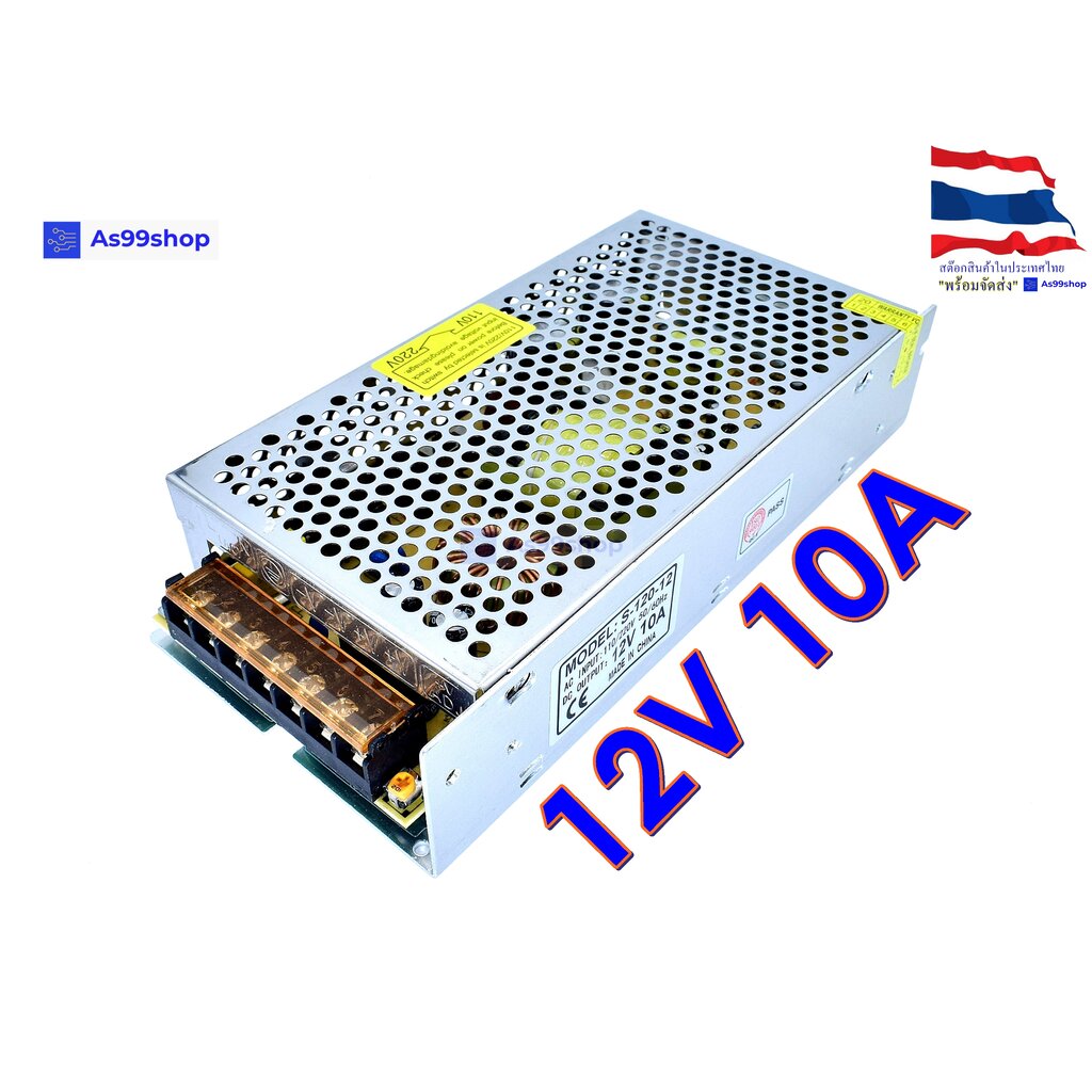  Switching Power Supply 12V 1 2A 15W T