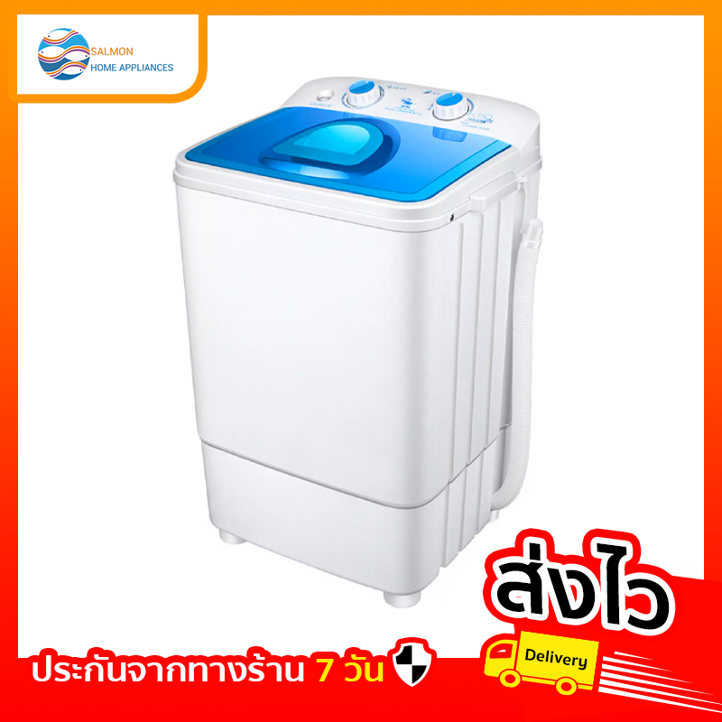 เครื่องซักผ้า Mini Washing Machine เครื่องซักผ้ากึ่งอัตโนมัติ เครื่องซักผ้ามินิฝาบน ขนาด380*340*630mm ความจุ(รวมน้ำ)7.2KG Salmon Home Appliances
