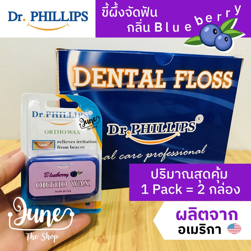 ️ LOT ใหม่! Exp 04/2027 | ขี้ผึ้งจัดฟัน GUM Ortho Wax (มินต์) | wax ติด ...