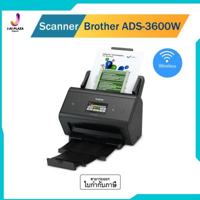 Scanner Brother ADS-3600W A4 Scan ADF 50ppm/100ipm 2 sided colour scan speeds /Wifi-LAN/ USB 3.0 / 1Y