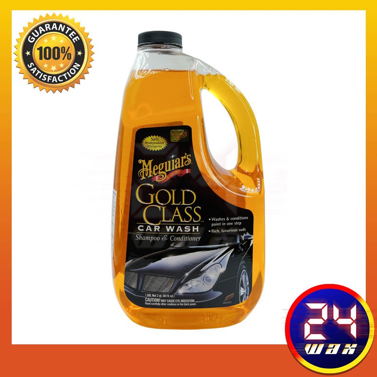 Little House แชมพูล้างรถ Meguiar S G 7164 Gold Class Car Wash Shampoo And Conditioner 64 Oz